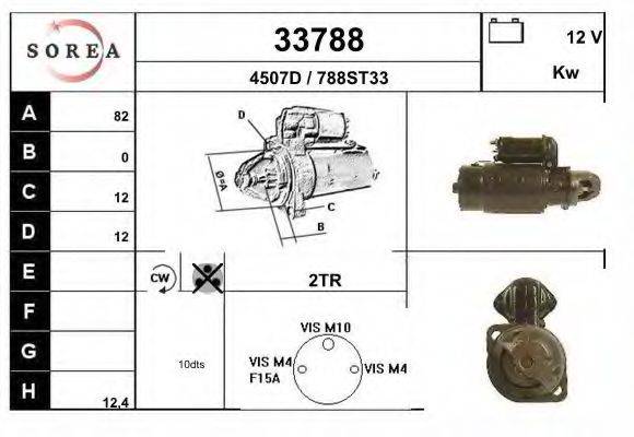 Стартер 33788 EAI