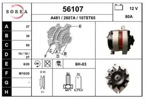 Генератор 56107 EAI