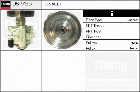 DSP755 REMY Гидравлический насос, рулевое управление DSP755 REMY