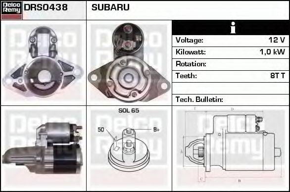 Стартер DRS0438 REMY
