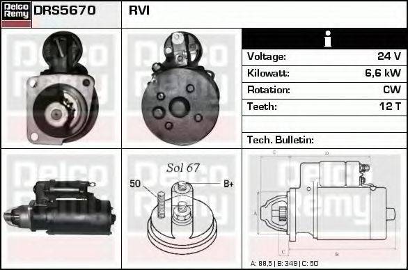 Стартер DRS5670 REMY