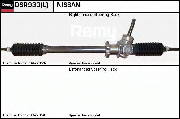 DSR930L REMY Рулевой механизм DSR930L REMY