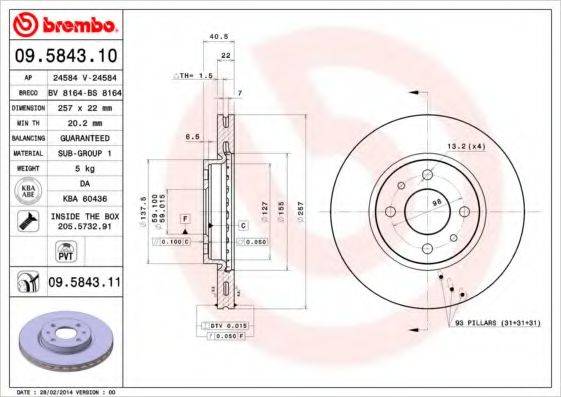 Тормозной диск 09.5843.11 BREMBO