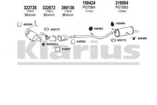 Система выпуска ОГ 631274E KLARIUS