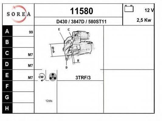 Стартер 11580 EAI