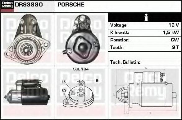 Стартер DRS3880 REMY