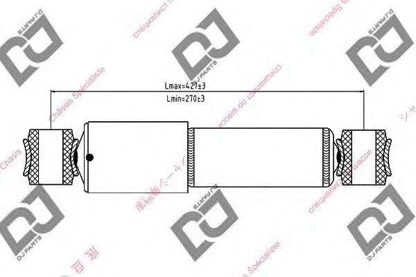 Амортизатор DS1354HT DJ PARTS