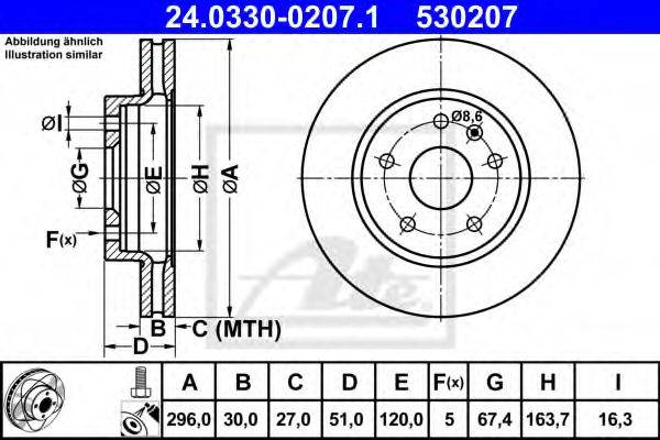 Тормозной диск 24.0330-0207.1 ATE