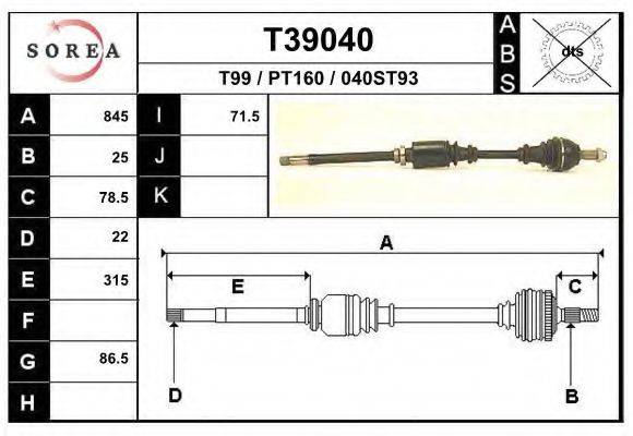 Приводной вал T39040 EAI