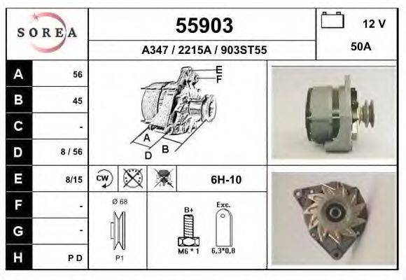Генератор 55903 EAI