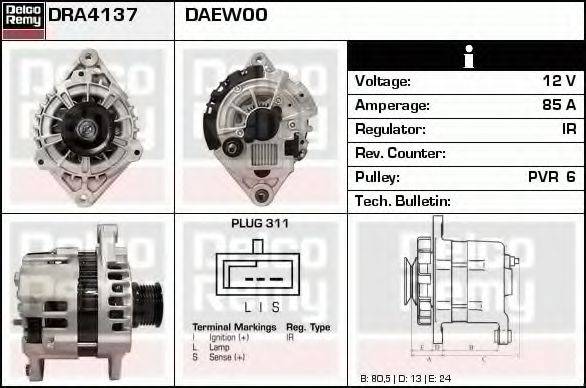 Генератор DRA4137N REMY