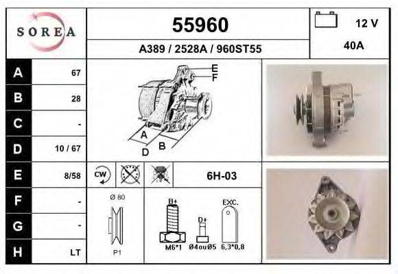 Генератор 55960 EAI