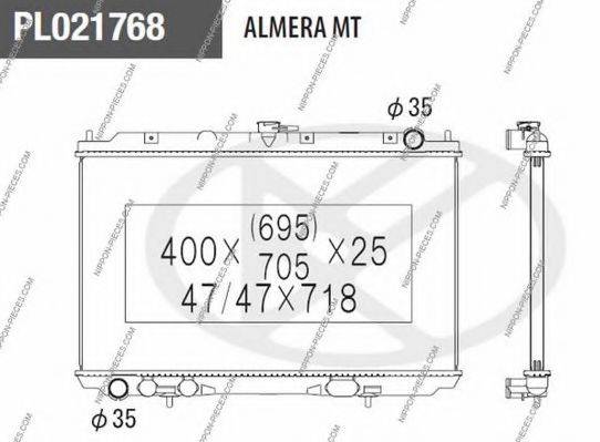 Радиатор, охлаждение двигателя N156N44 NPS