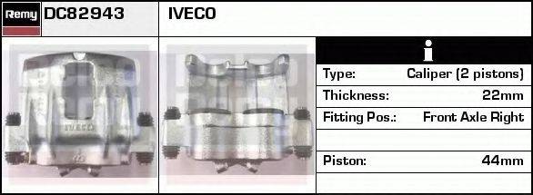 Тормозной суппорт DC82943 REMY