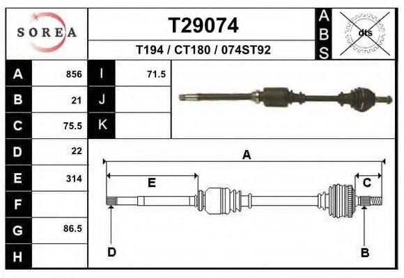 Приводной вал T29074 EAI