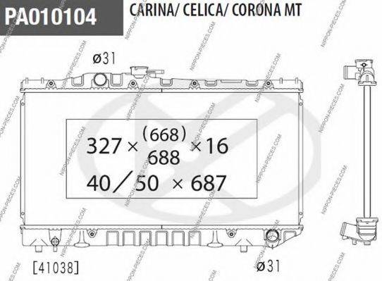 Радиатор, охлаждение двигателя T156A30 NPS