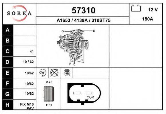 Генератор 0 986 048 830 BOSCH