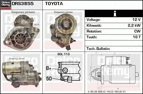 Стартер DRS3855 REMY