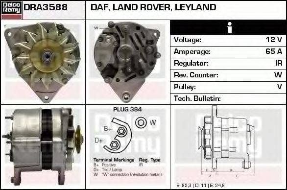 DRA3588 REMY Генератор DRA3588 REMY