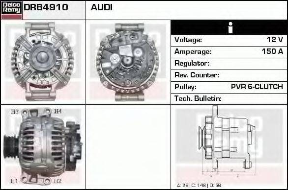 Генератор DRB4910 REMY