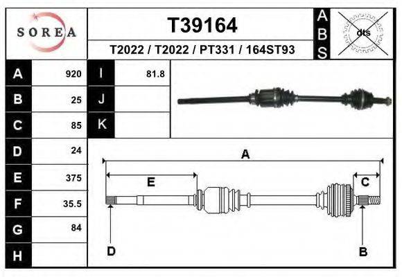 Приводной вал T39164 EAI