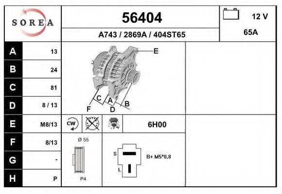 Генератор 56404 EAI