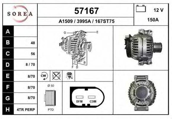 Генератор 57167 EAI