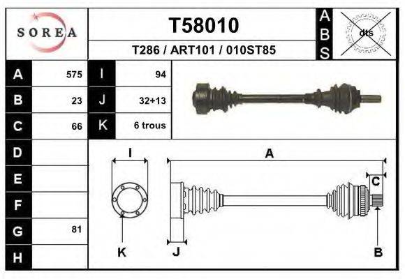 Приводной вал T58010 EAI