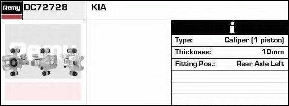 Тормозной суппорт DC72728 REMY