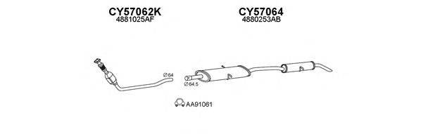 Глушитель 570019 VENEPORTE