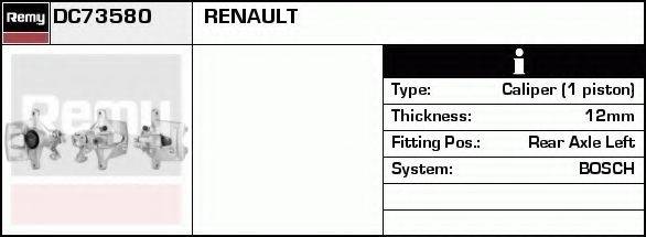 Тормозной суппорт DC73580 REMY