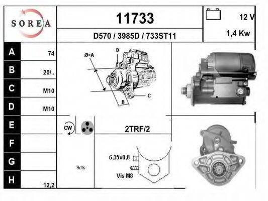 Стартер 11733 EAI