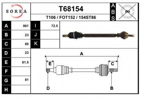 Приводной вал FO120R SHAFTEC