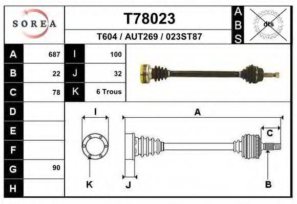 Приводной вал T78023 EAI