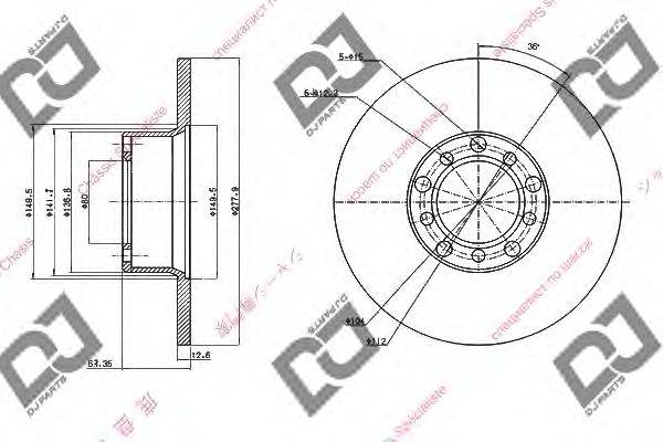 Тормозной диск BD1733 DJ PARTS