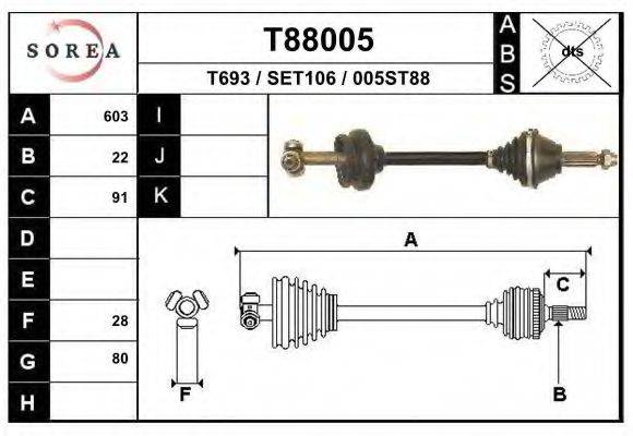 Приводной вал T88005 EAI