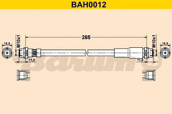 Тормозной шланг