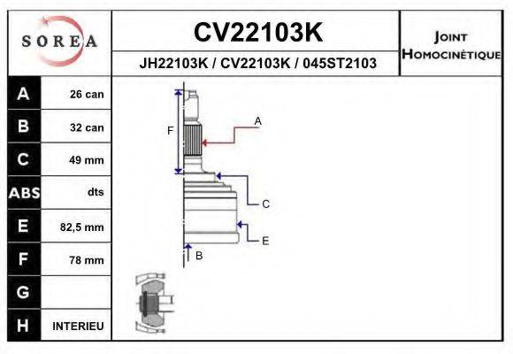 Шарнирный комплект, приводной вал CV22103K EAI