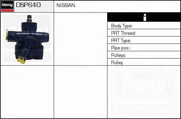 DSP640 REMY Гидравлический насос, рулевое управление DSP640 REMY