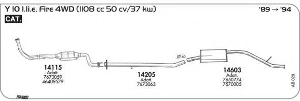 Глушитель SGAB020 AKS DASIS
