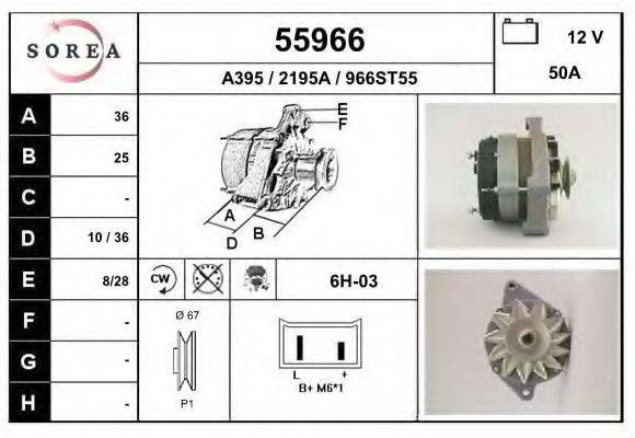 Генератор 55966 EAI