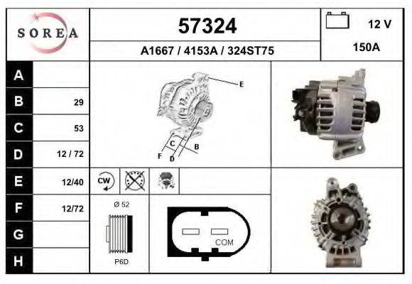 Генератор 57324 EAI