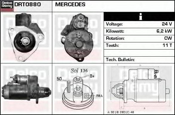 Стартер DRT0880 REMY