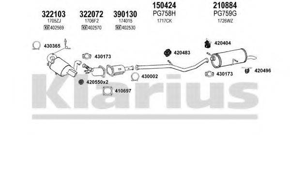 Система выпуска ОГ 630887E KLARIUS