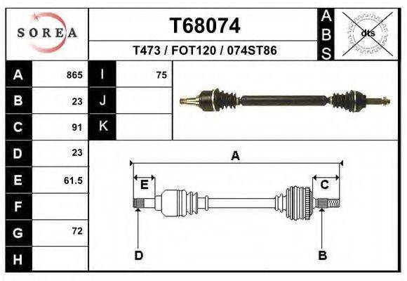 Приводной вал T68074 EAI