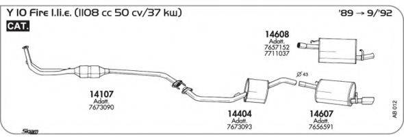 Глушитель SGAB012 AKS DASIS