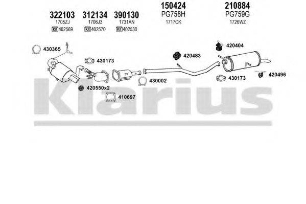 Система выпуска ОГ 631376E KLARIUS