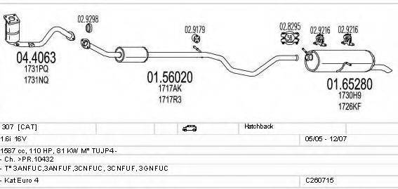 Система выпуска ОГ C260715010631 MTS