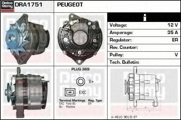 Генератор DRA1751 REMY