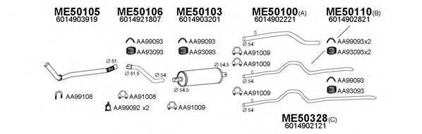 Глушитель 500212 VENEPORTE